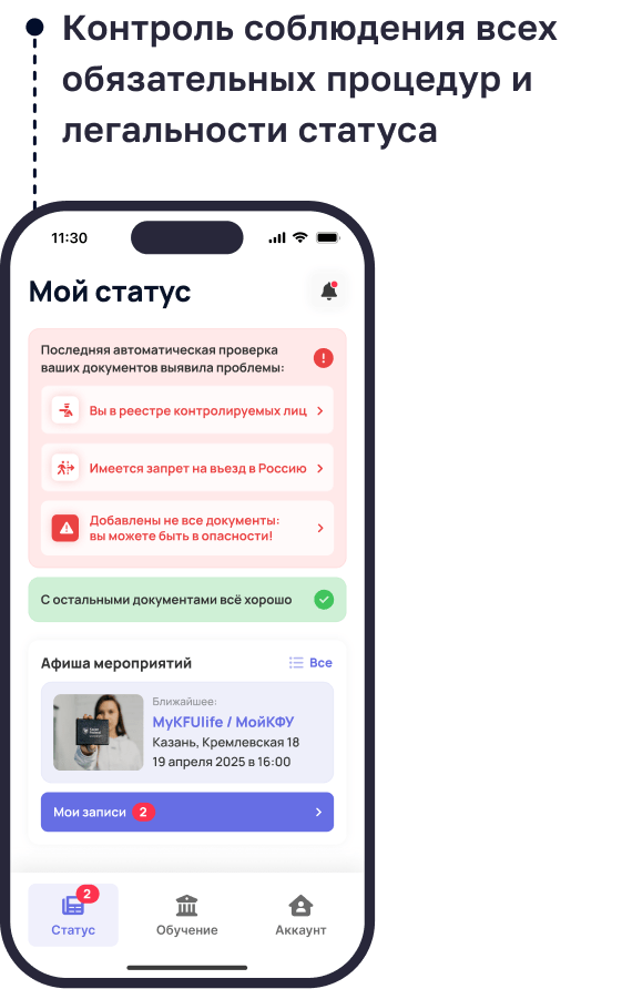 Получение РВП,ВНЖ и паспорта РФ